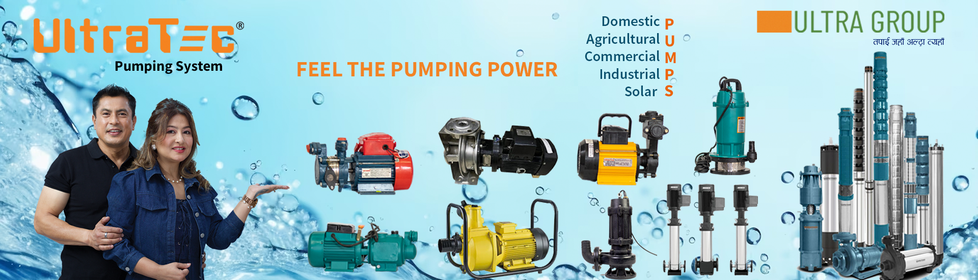 DOMESTIC, AGRICULTURE & INDUSTRIAL WATER PUMPING SYSTEM